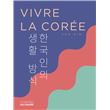 Vivre la Corée