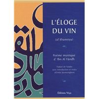 L'eloge du vin