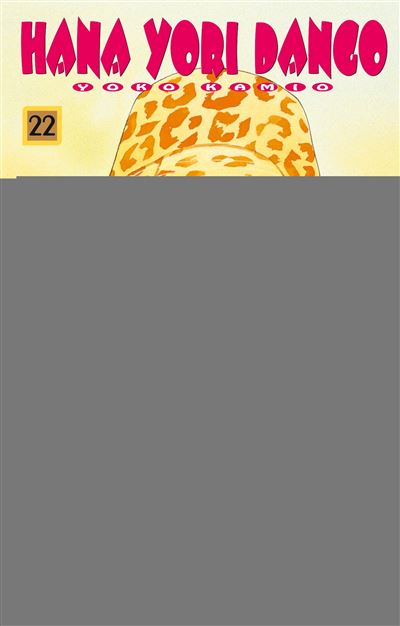 Vol.22 Hana yori dango