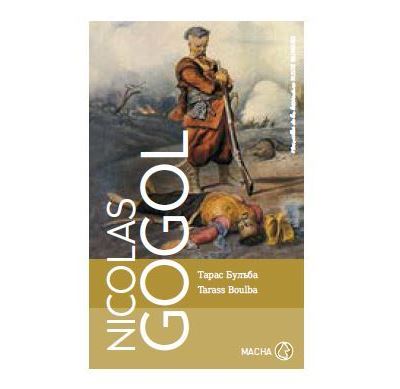 Tarass Boulba - Nikolai Gogol - Macha Publishing - broché - Roman