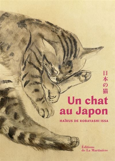 Carnet de voyage #2 Japon – La maison du gros chat & du bel oiseau