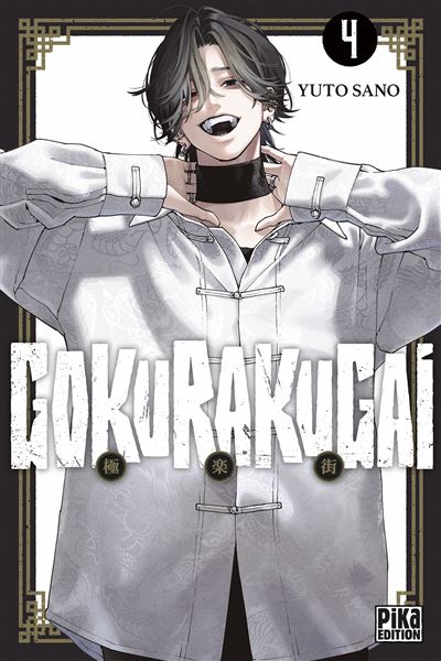 Gokurakugai - Tome 04