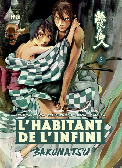 L'Habitant de l'infini - Bakumatsu - Tome 5