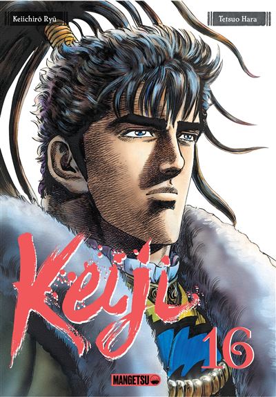 Keiji - Tome 16