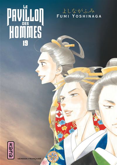 Vol.19 Pavillon des hommes (le)