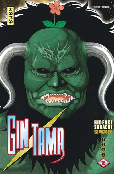 Vol.18 Gintama