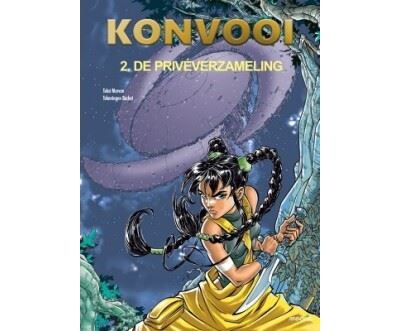 De privé-verzameling
