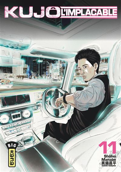 Kujô L'implacable - Tome 11 (2025)