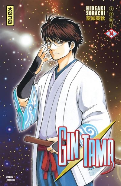 Vol.74 Gintama