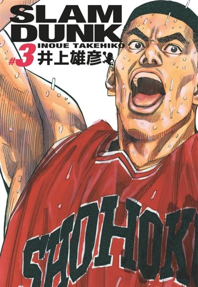 Vol.3 Slam Dunk - Edition Deluxe