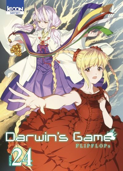 Vol.24 Darwin's Game
