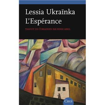 L'Espérance - 1