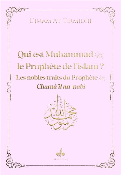 Qui est muhammad (saw) le prop Rose - ALHAKIM ATTIRMIDHI - Albouraq - Poche - Essai