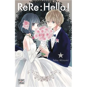 ReRe : Hello ! - ReRe : Hello !, T11 - 1