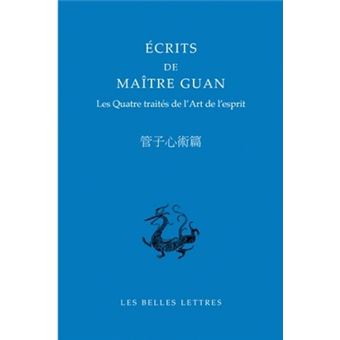 Écrits de Maître Guan - 1
