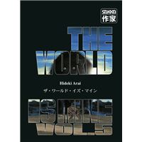 The World is mine