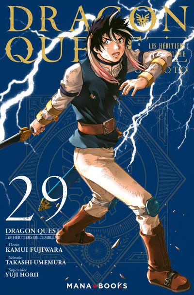 Vol.29 Dragon Quest - Les Héritiers de l'Emblème