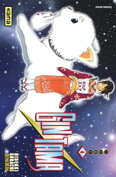 Vol.4 Gintama