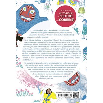 Dictionnaire historique et culturel des Corée(s)