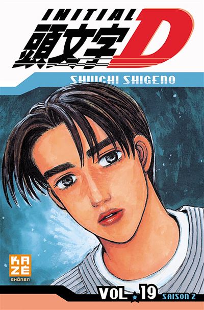 Vol.19 Initial D