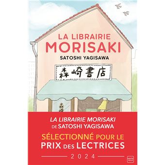 <a href="/node/43218">La librairie Morisaki</a>