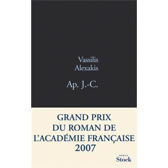 Ap. J.-C. - 1
