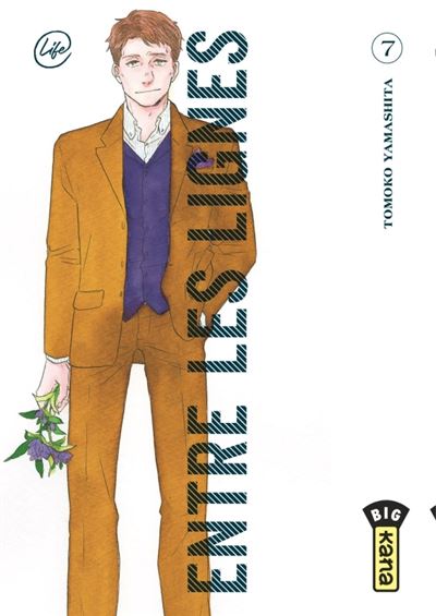Entre les lignes - Tome 7 - Tomoko Yamashita - broché