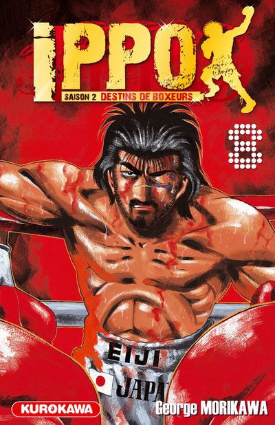 Vol.8 Ippo - Saison 2 - Destins de boxeurs (Ce sont les blessures à l'amour propre qui brûlent le plus !)