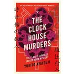 The Clock House Murders