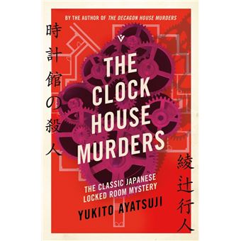 The Clock House Murders