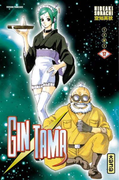 Vol.17 Gintama