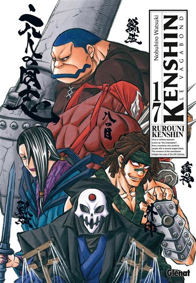 Vol.17 Kenshin - le vagabond - Perfect Edition