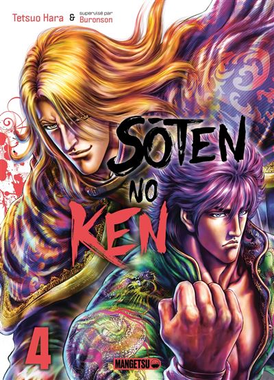 Vol.4 Sôten no Ken