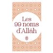 Les 99 noms d'Allâh