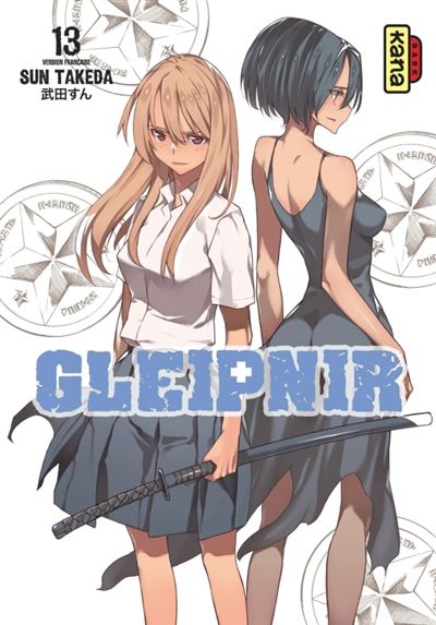 Vol.13 Gleipnir