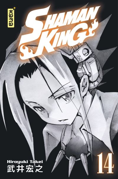 Vol.14 Shaman king - Star Edition
