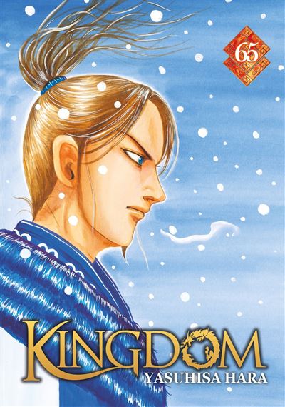 Vol.65 Kingdom