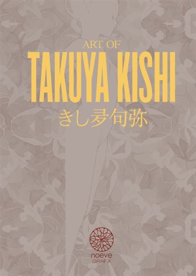 ART OF TAKUYA KISHI JEWEL BOX - Takuya Kishi - Broschur