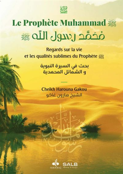PROPHèTE MUHAMMAD (SAW), REGAR Regards sur la vie et les Qualités sublimes du Prophète - CHEIKH HAROUNA GAKOU - Albouraq - broché - Essai - Albouraq