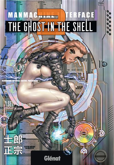 The ghost in the shell - perfect edition tome 2 - Image 3