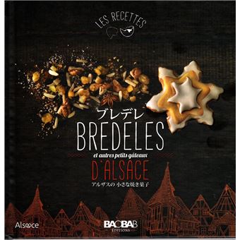 BREDELES D'ALSACE ET AUTRES PETITS GATEAUX (version japonaise) - 1
