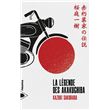 La Légende des Akakuchiba