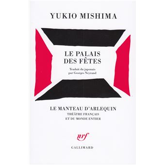 Le Palais des Fêtes - 1