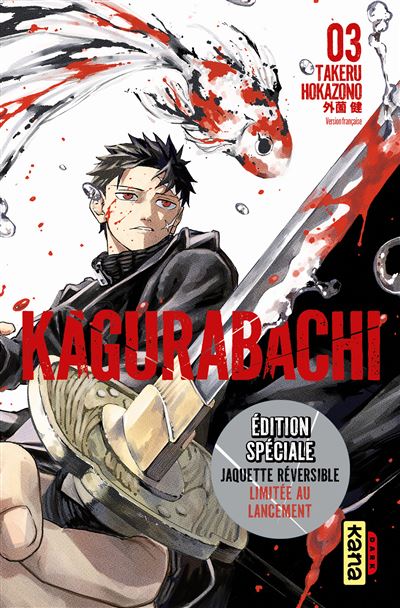 Kagurabachi - Tome 3