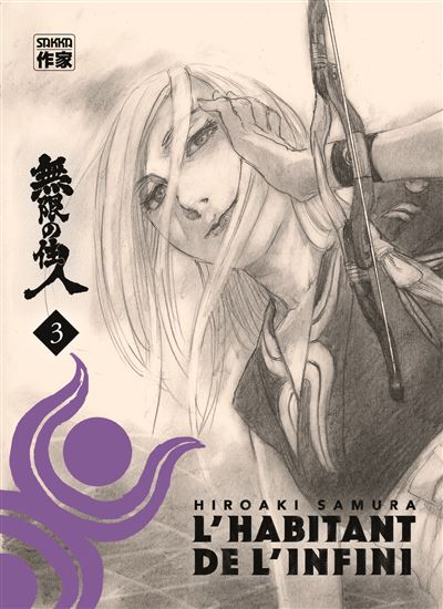 L'habitant de l'infini - 3. Volume 3