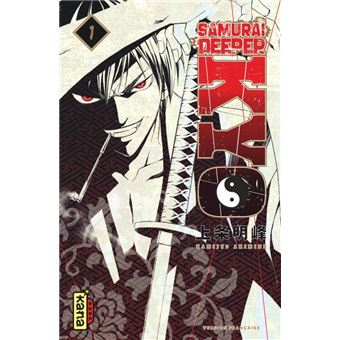 ＳＡＭＵＲＡＩ　ＤＥＥＰＥＲ　ＫＹＯ 第１巻 SAMURAI DEEPER KYO (1) 少年マガジンコミックス | 上条 明峰