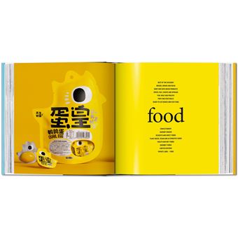 PACKAGE DESIGN BOOK 8 パッケージデザインPentaward The Package Design Book 8. TASCHEN Books