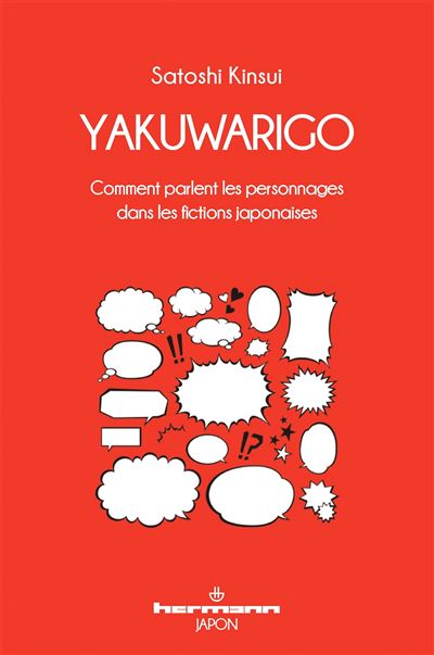 Yakuwarigo - Satoshi Kinsui - broché