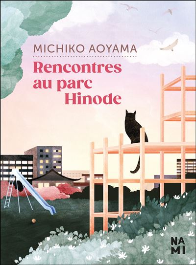 Rencontre au parc Hinode - Michiko Aoyama (2025)