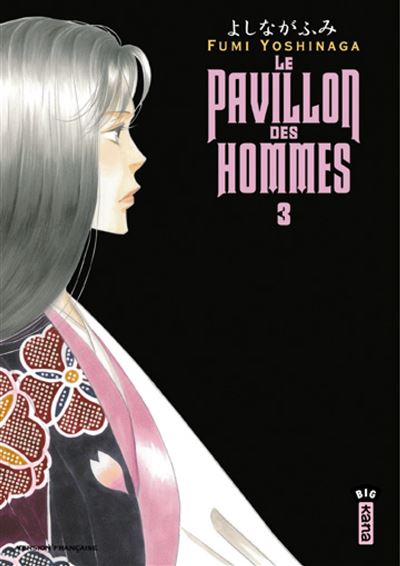 Vol.3 Pavillon des hommes (le)